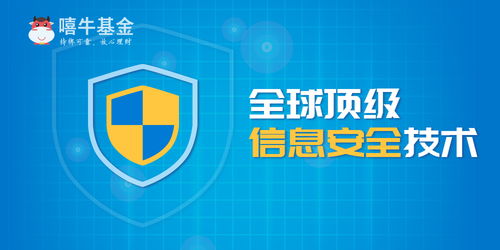 從陸金所、嘻牛基金到團貸網 勒索病毒肆虐下的資金安全保衛戰與互聯網安全服務革新